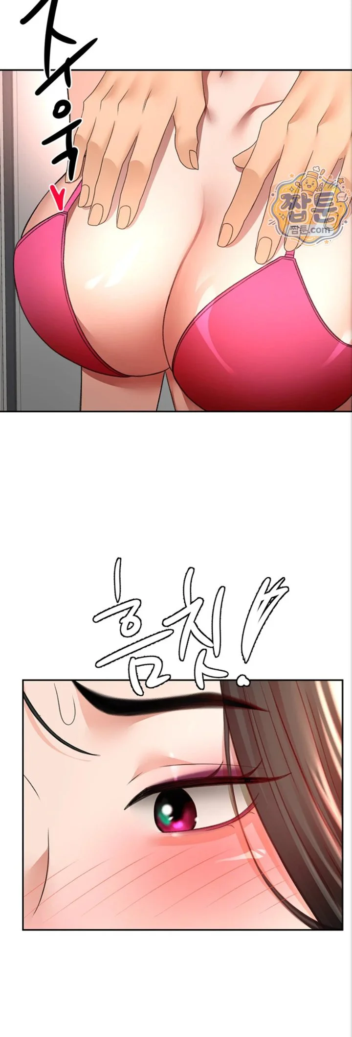 Rooftop Sex King Raw chapter 80 page 31