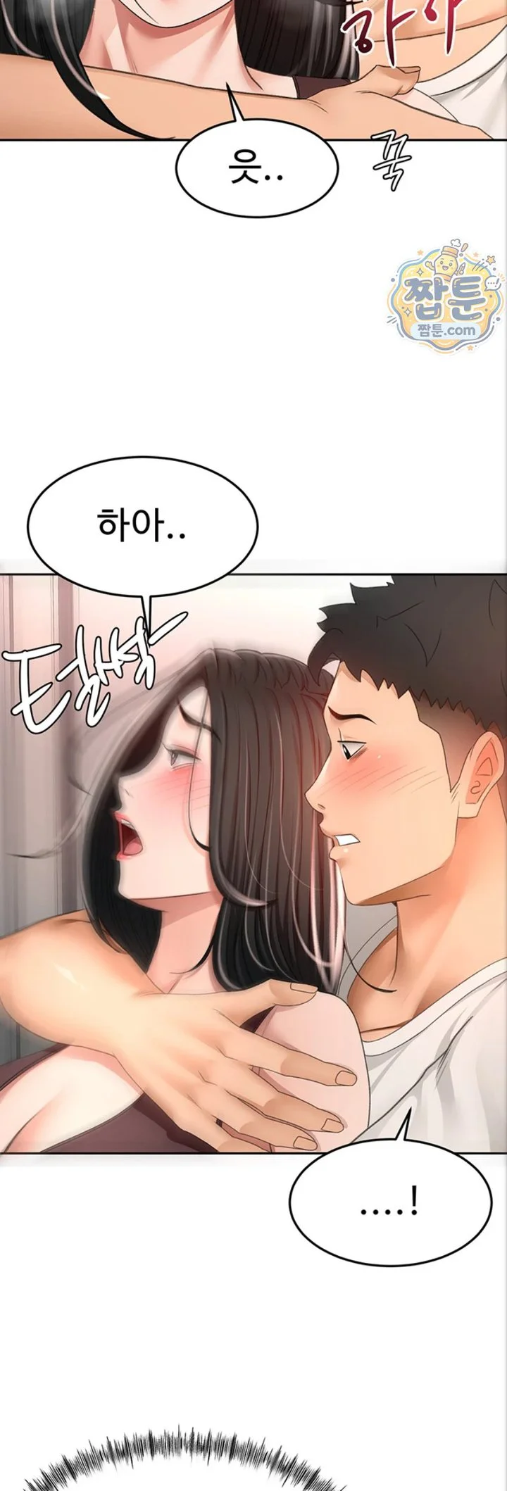 Rooftop Sex King Raw chapter 80 page 37