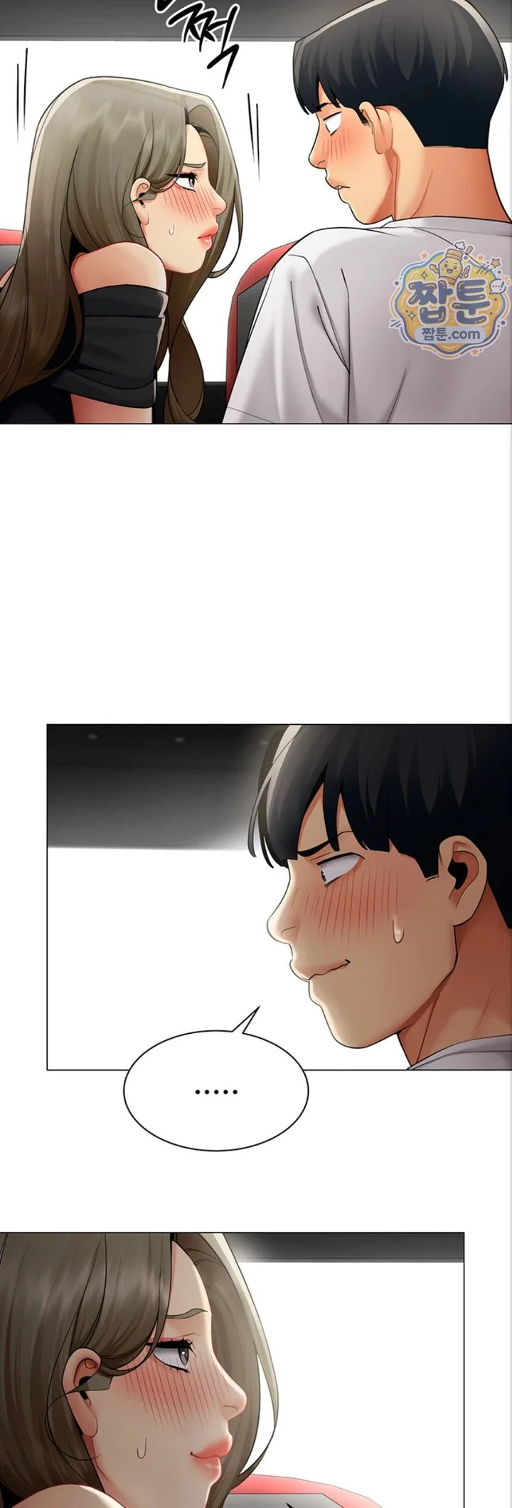 I Report Regarding Gender Raw chapter 44 page 30