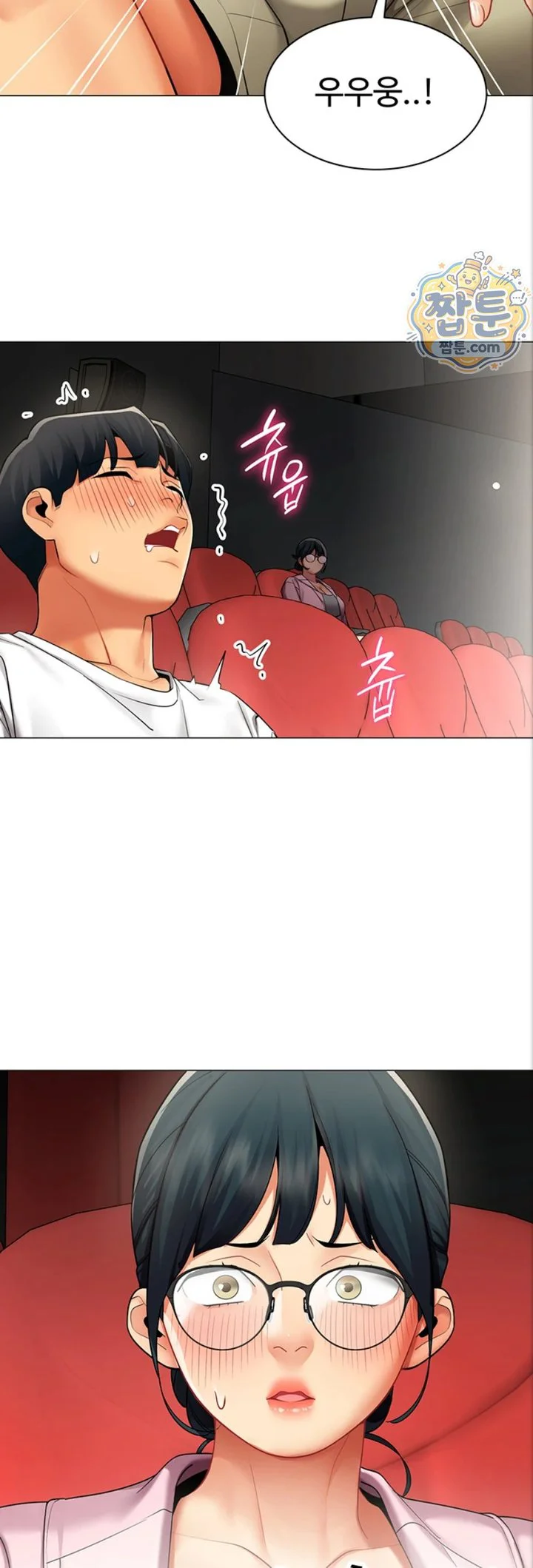 I Report Regarding Gender Raw chapter 44 page 33