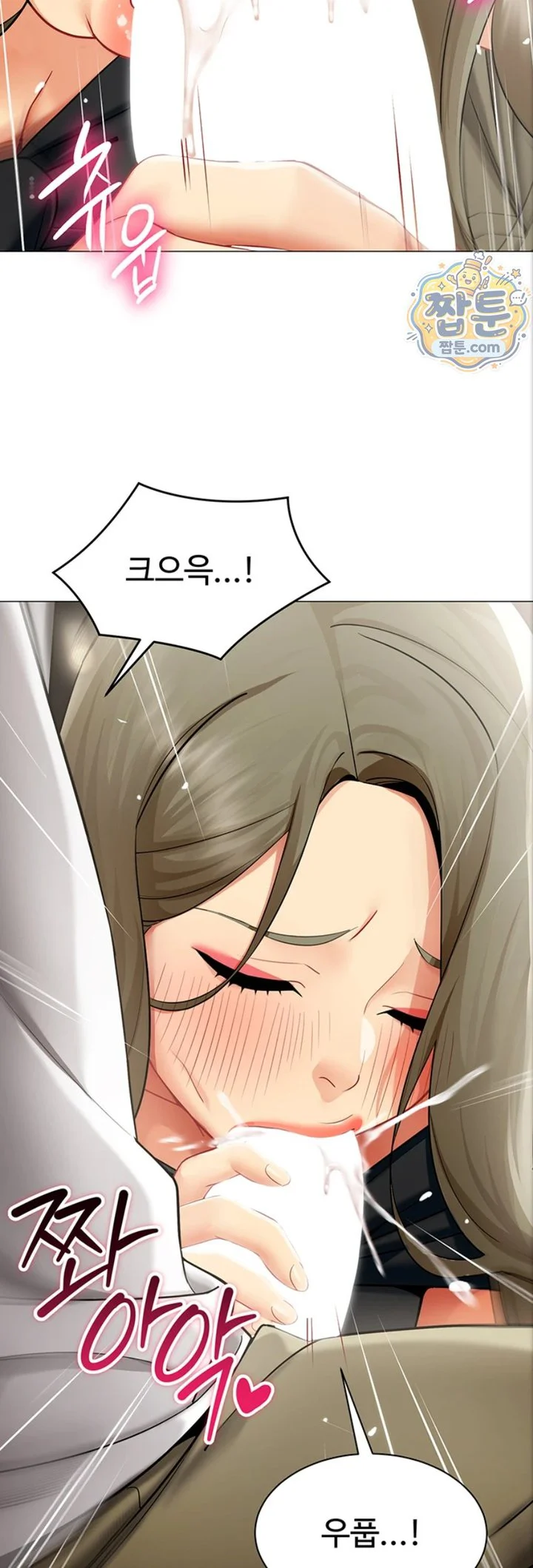 I Report Regarding Gender Raw chapter 44 page 35