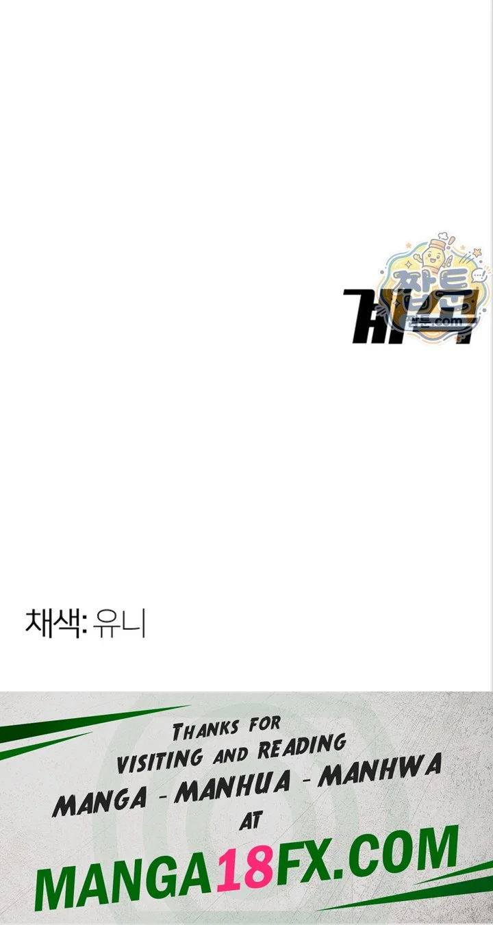 I Report Regarding Gender Raw chapter 44 page 40