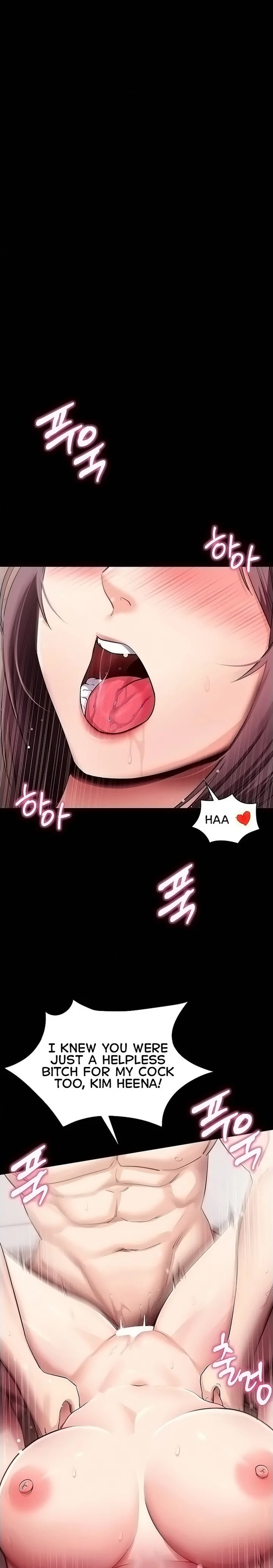 Please, Please chapter 38 page 3