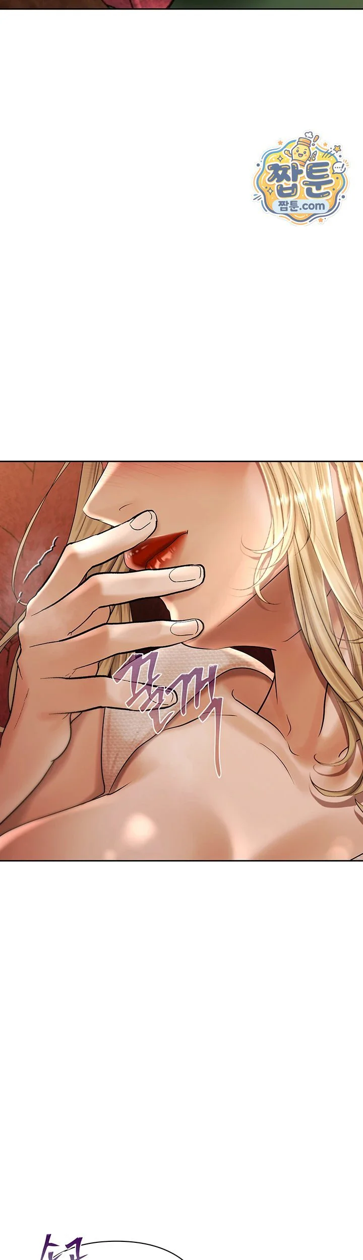 Money Games Raw chapter 28 page 26