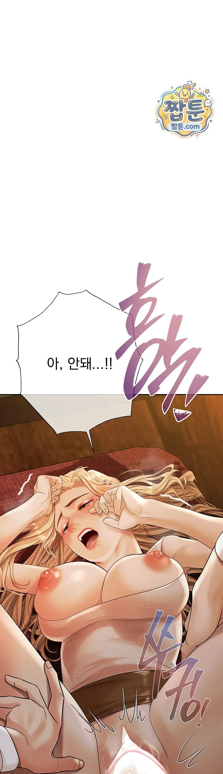 Money Games Raw chapter 28 page 43