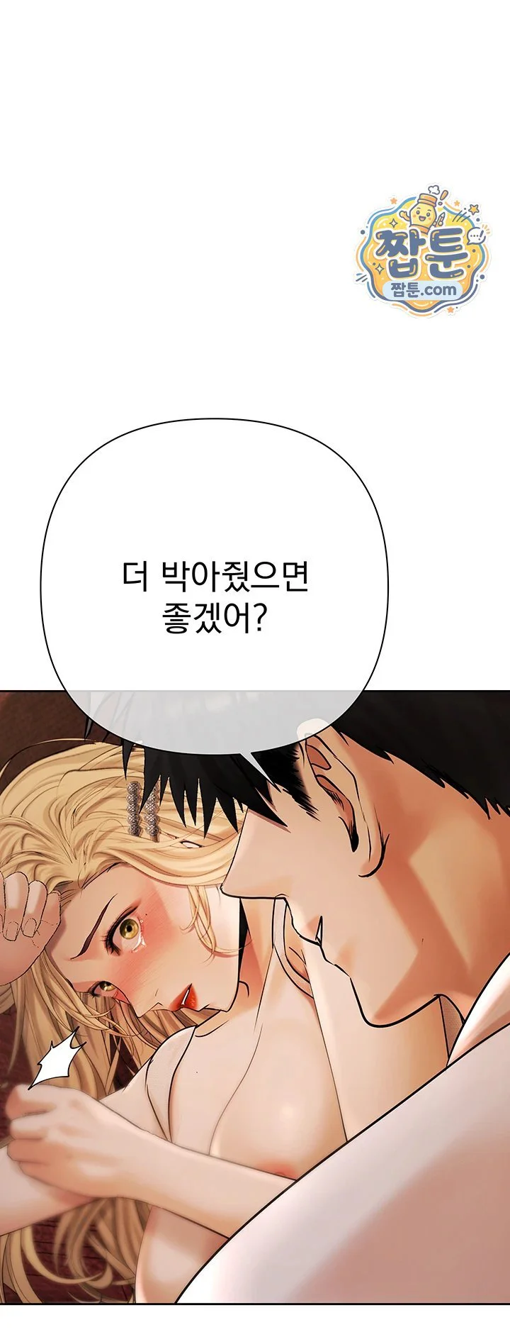 Money Games Raw chapter 28 page 65