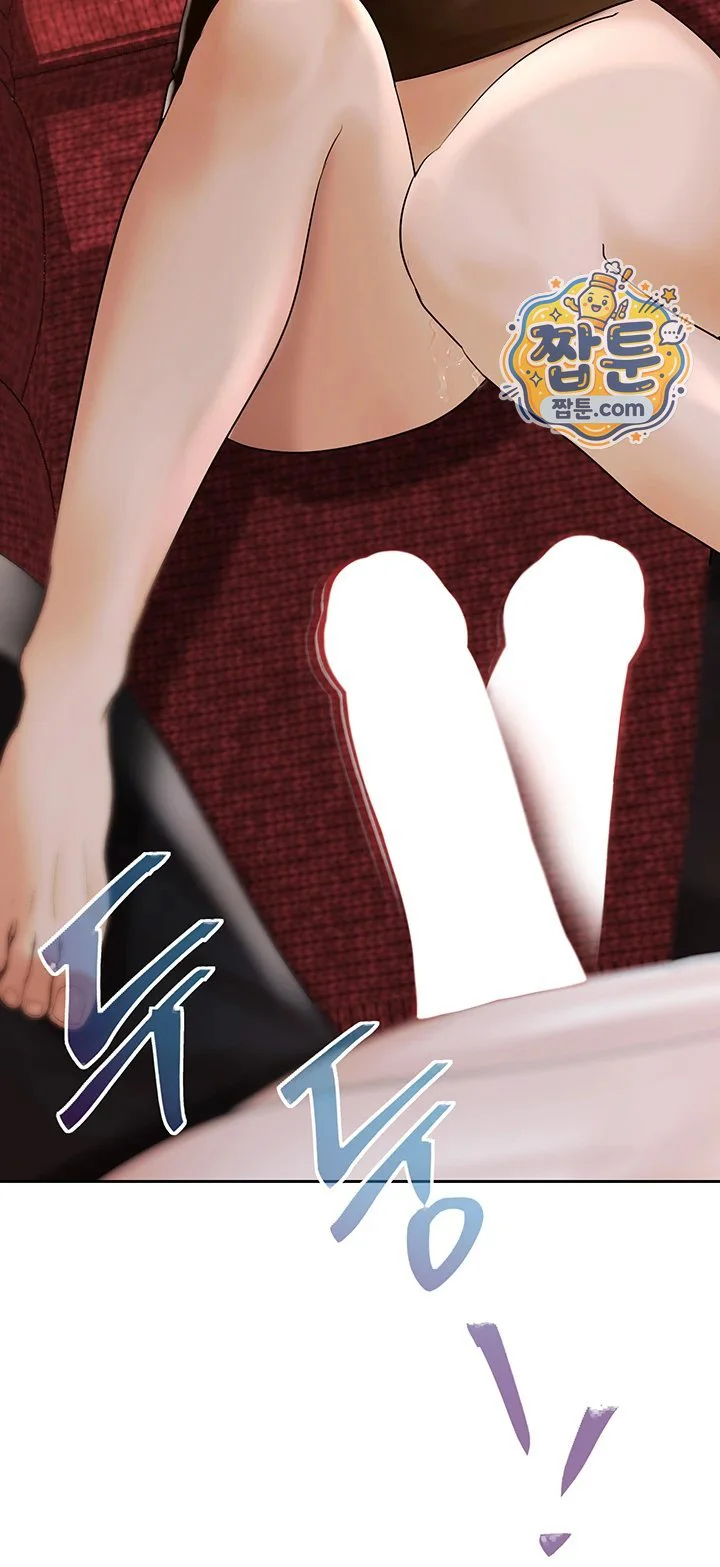 Money Games Raw chapter 28 page 69