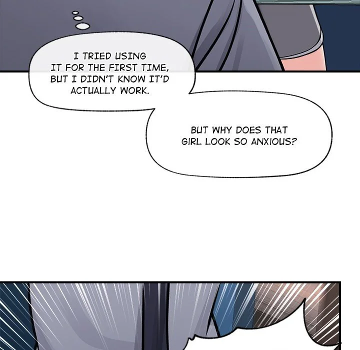 Hypnotist Security Guard chapter 0 page 14