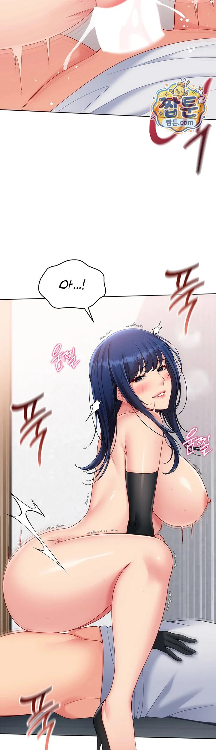 Set It! Raw chapter 109 page 35