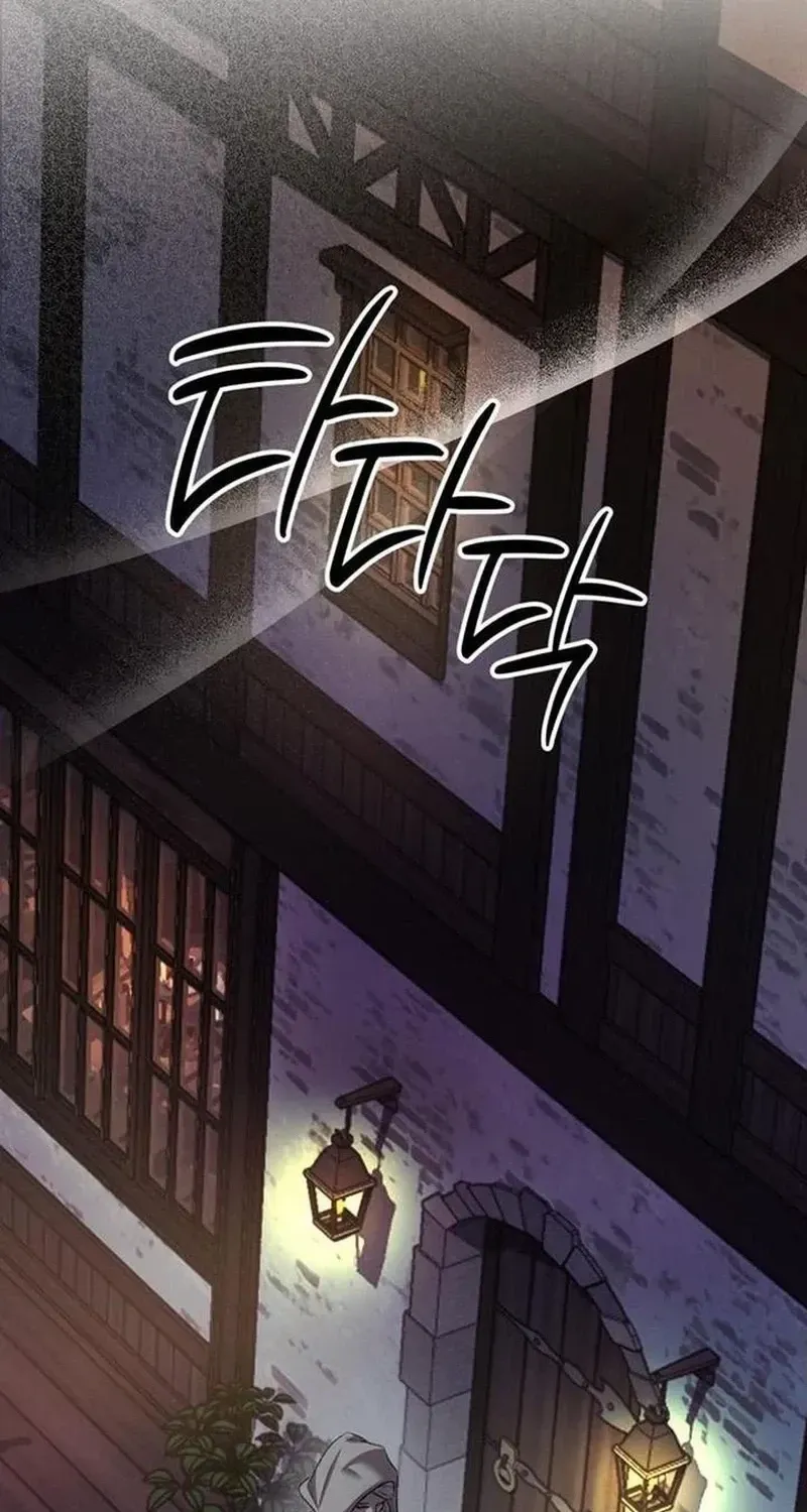 Sleepless Death chapter 18 page 43