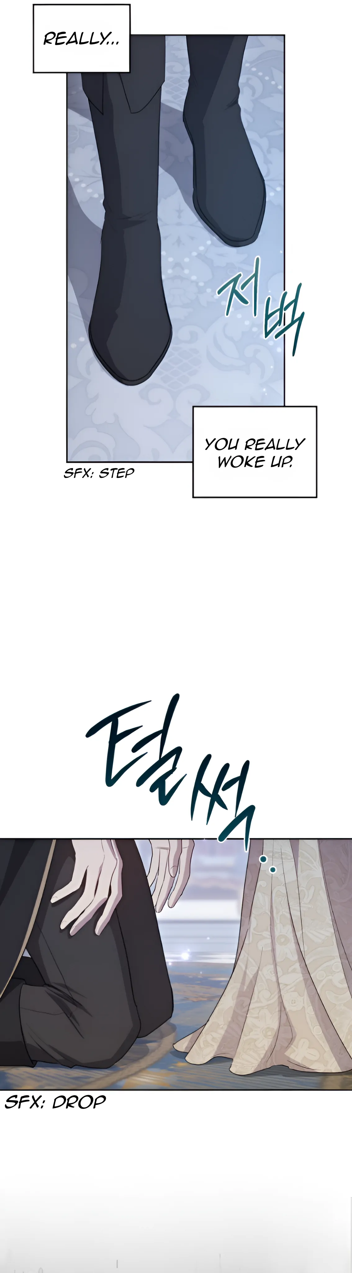 Kill The Villainess chapter 99 page 13