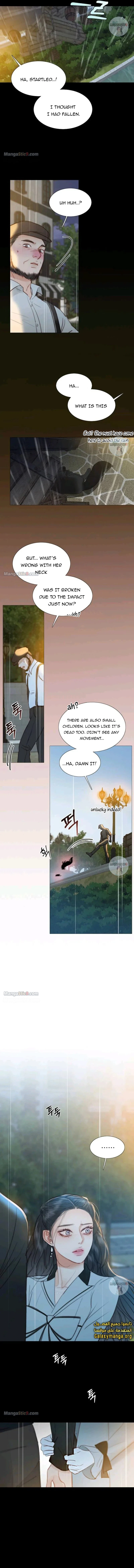 Selena chapter 40 page 3