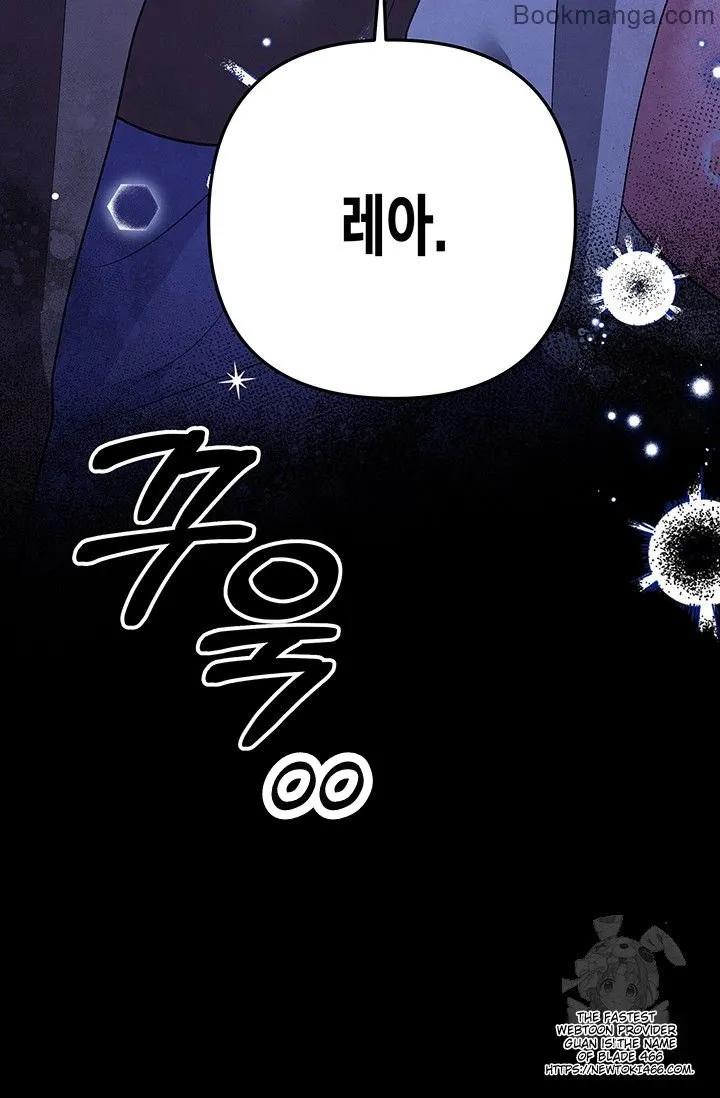 Predatory Marriage chapter 45 page 112