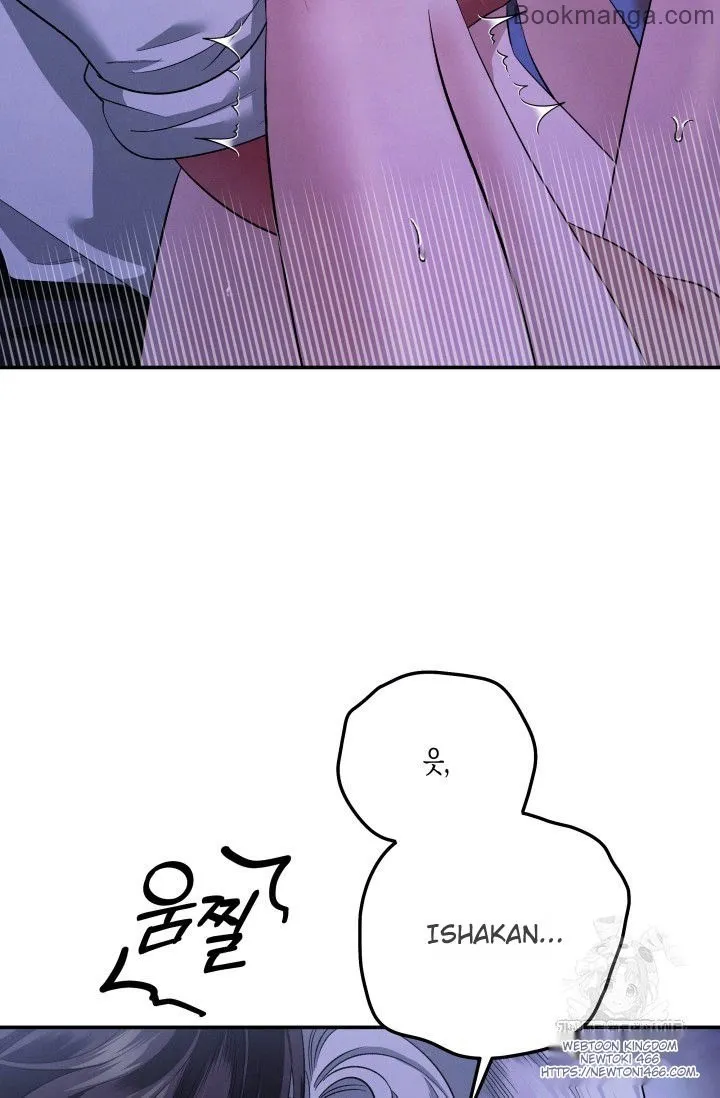 Predatory Marriage chapter 45 page 80
