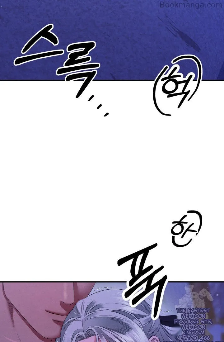 Predatory Marriage chapter 46 page 2