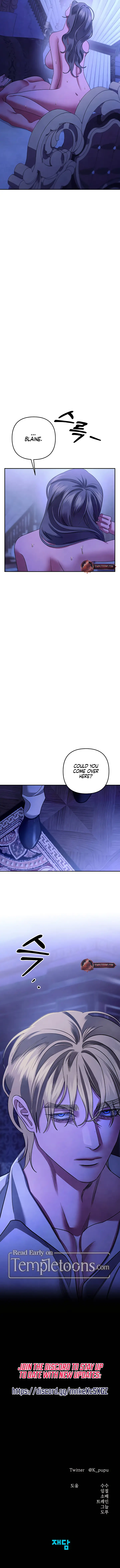 Predatory Marriage chapter 62 page 12