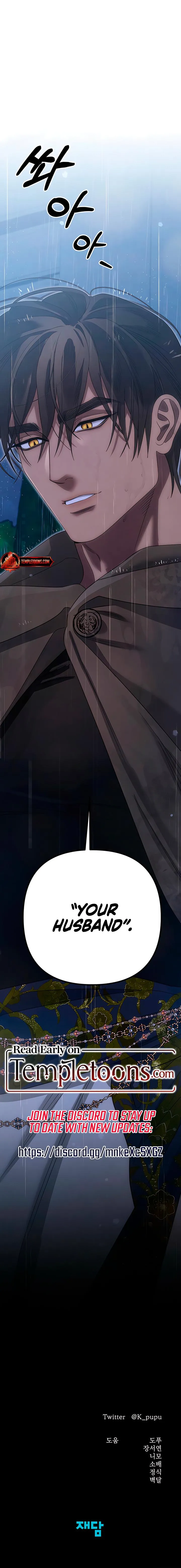Predatory Marriage chapter 81 page 13