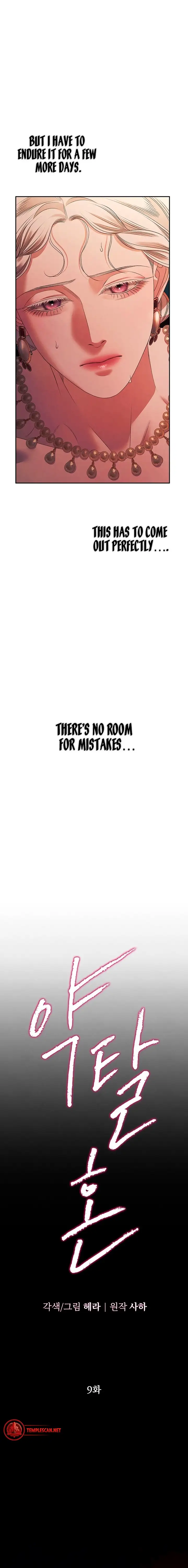 Predatory Marriage chapter 9 page 6
