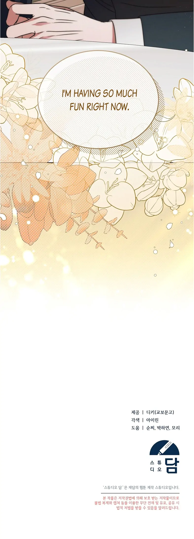 Try Begging Me chapter 14 page 17