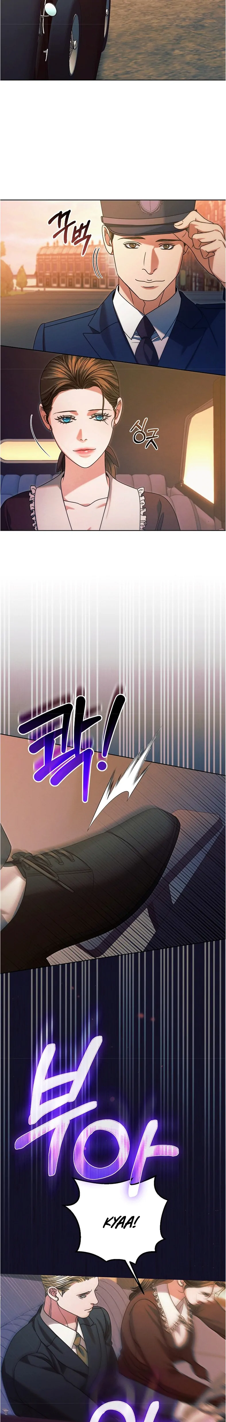 Try Begging Me chapter 14 page 6