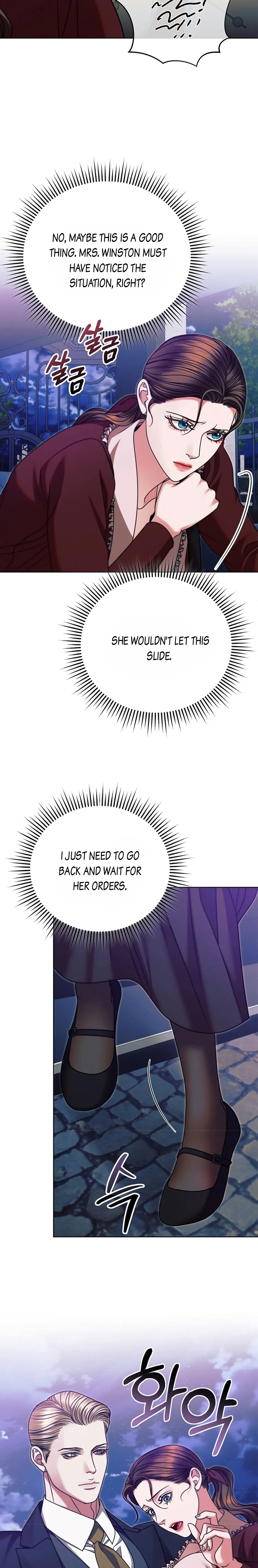 Try Begging Me chapter 15 page 17