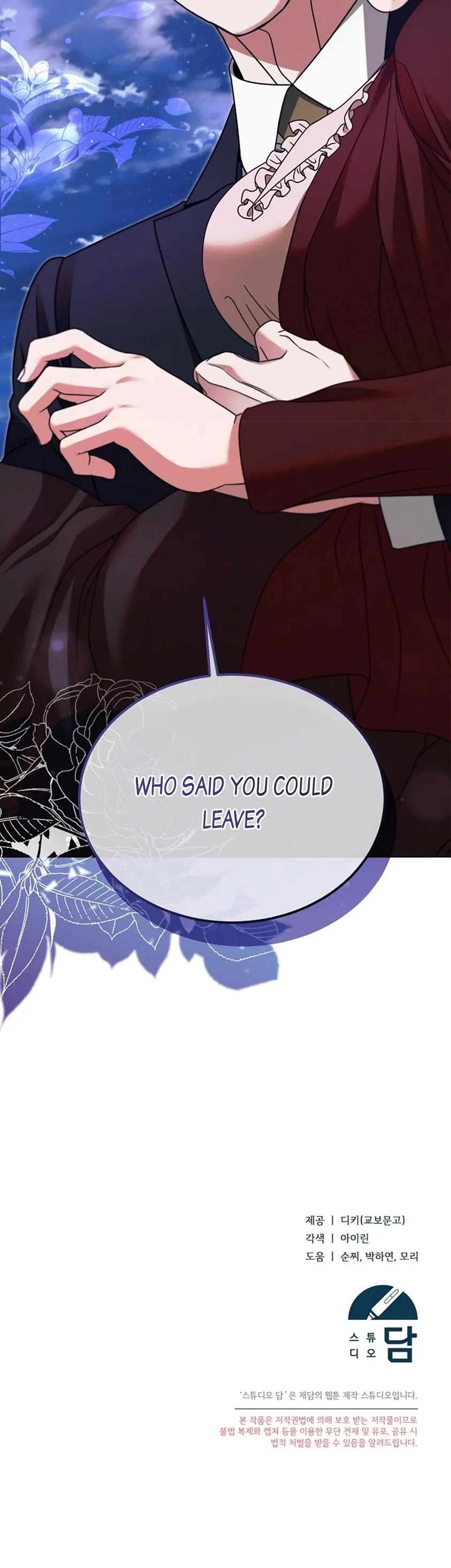 Try Begging Me chapter 15 page 19