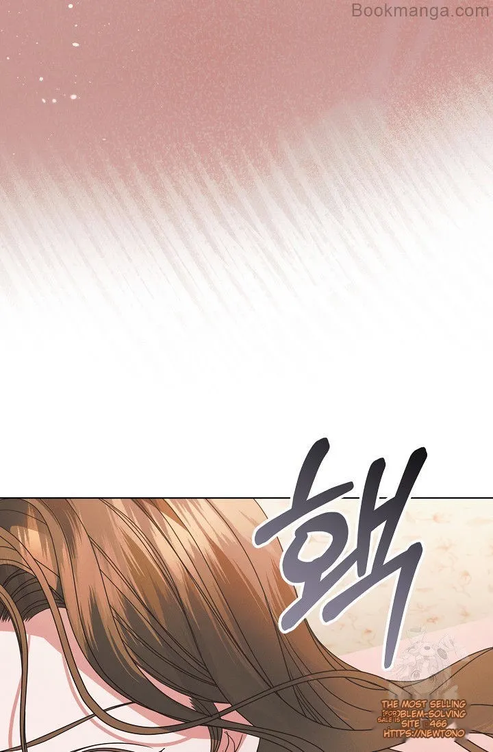 Try Begging Me chapter 29 page 32