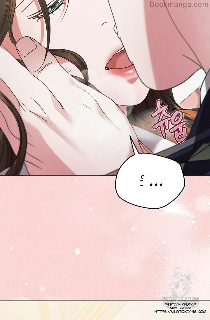 Try Begging Me chapter 29 page 41