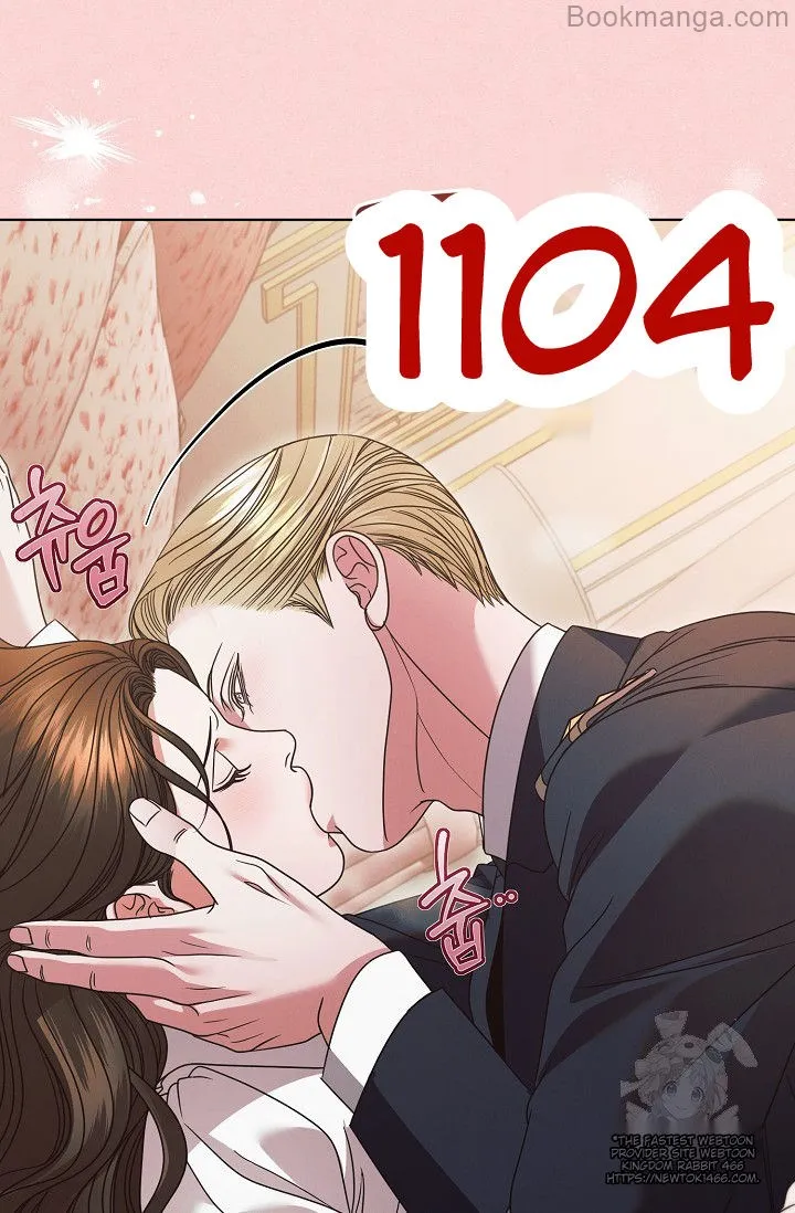 Try Begging Me chapter 29 page 44