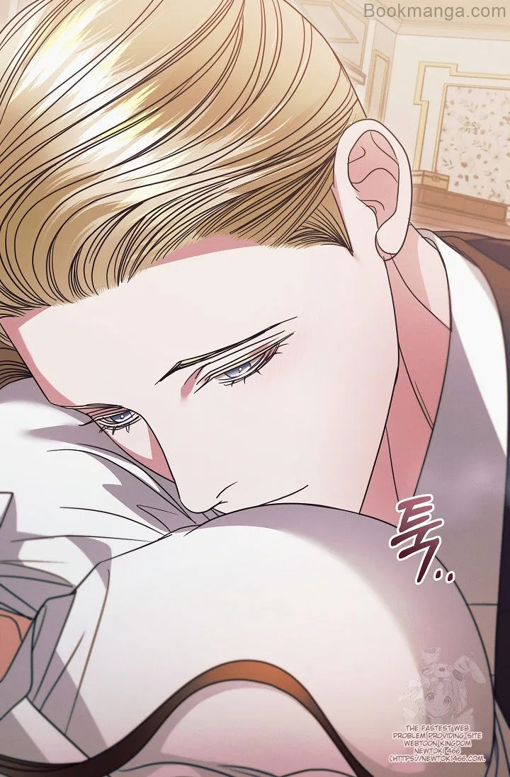 Try Begging Me chapter 29 page 49