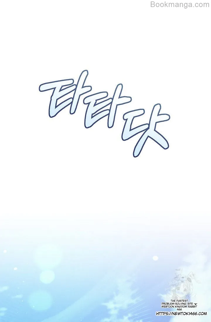 Try Begging Me chapter 29 page 78