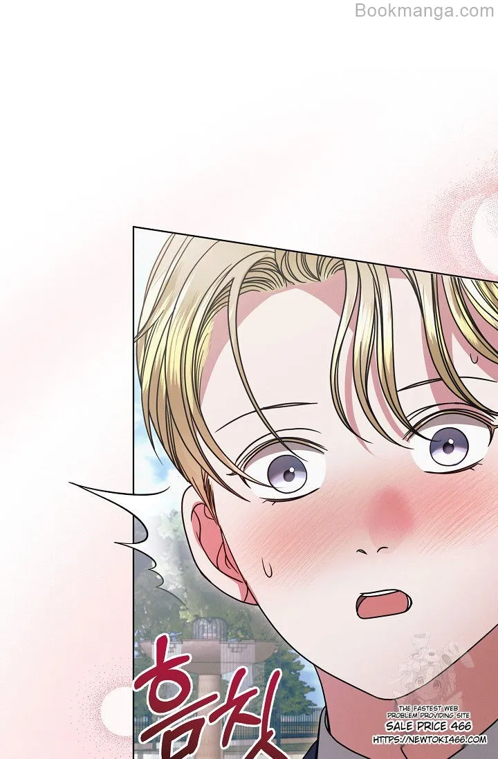 Try Begging Me chapter 29 page 96