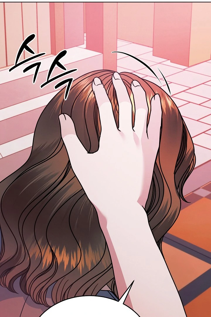 Try Begging Me chapter 33 page 30