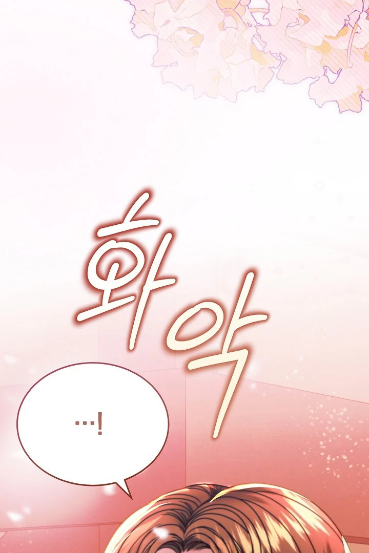 Try Begging Me chapter 33 page 35