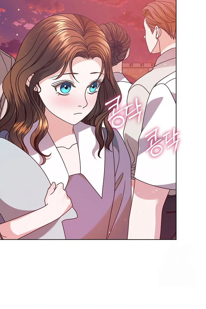 Try Begging Me chapter 33 page 43