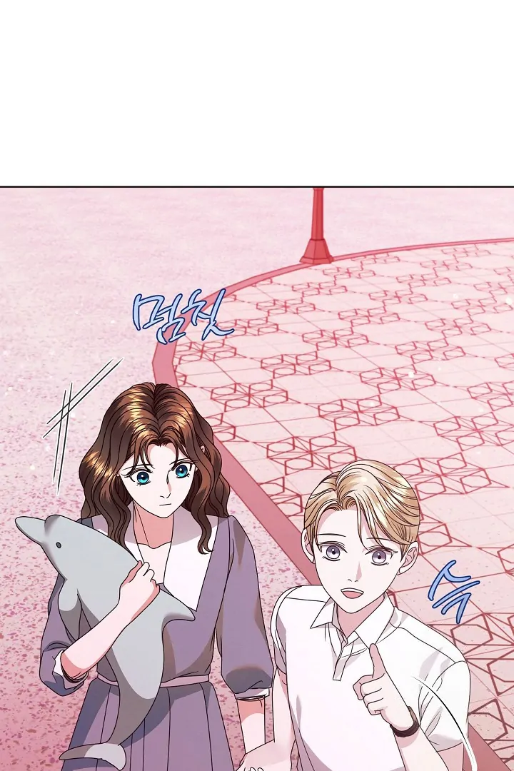 Try Begging Me chapter 33 page 44