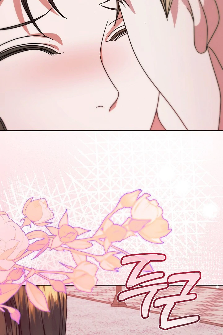 Try Begging Me chapter 33 page 5