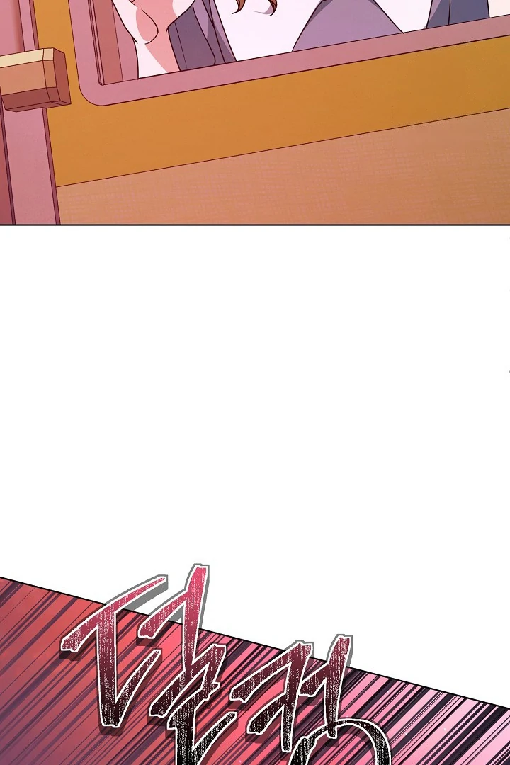 Try Begging Me chapter 33 page 58