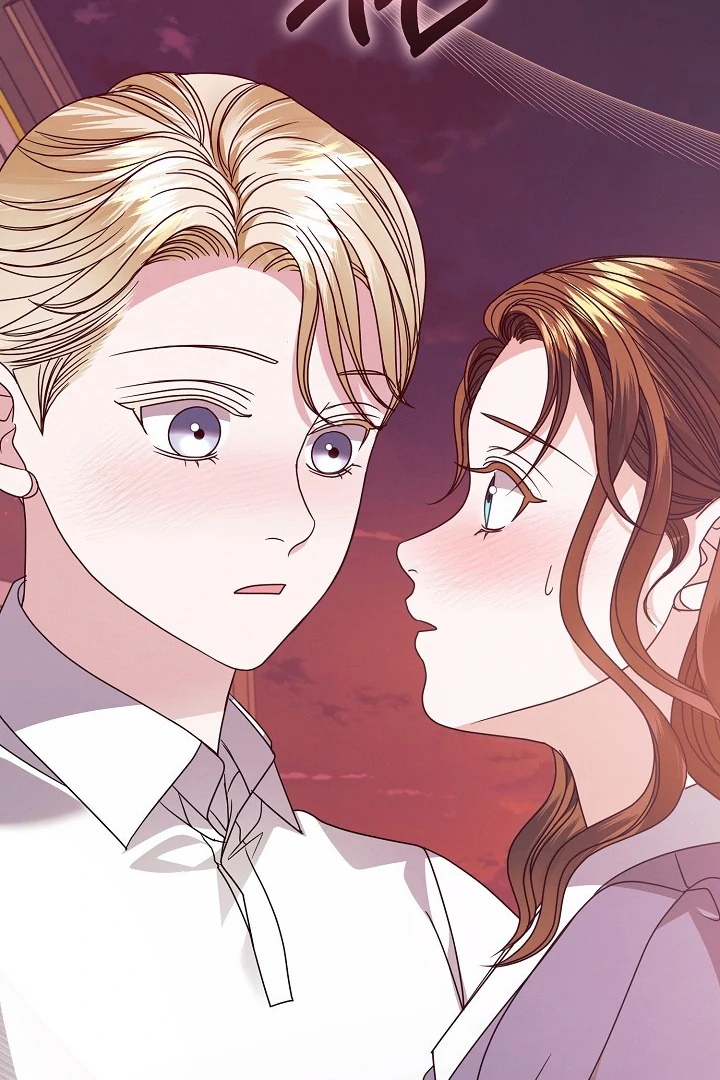 Try Begging Me chapter 33 page 62