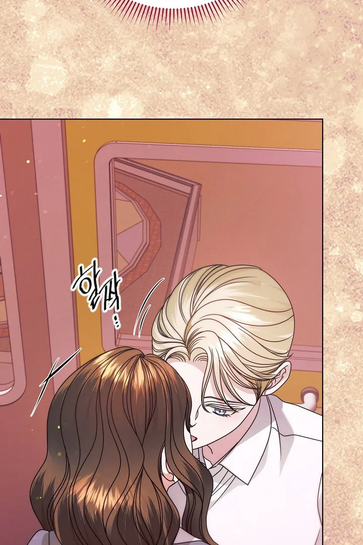 Try Begging Me chapter 33 page 79