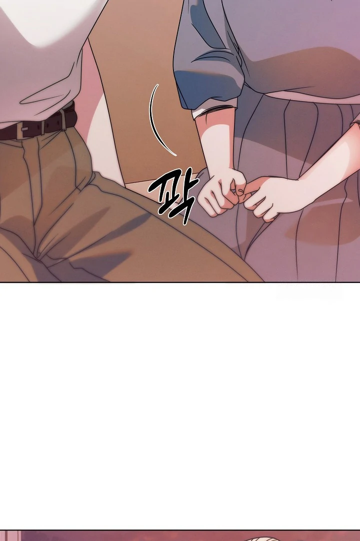Try Begging Me chapter 33 page 85