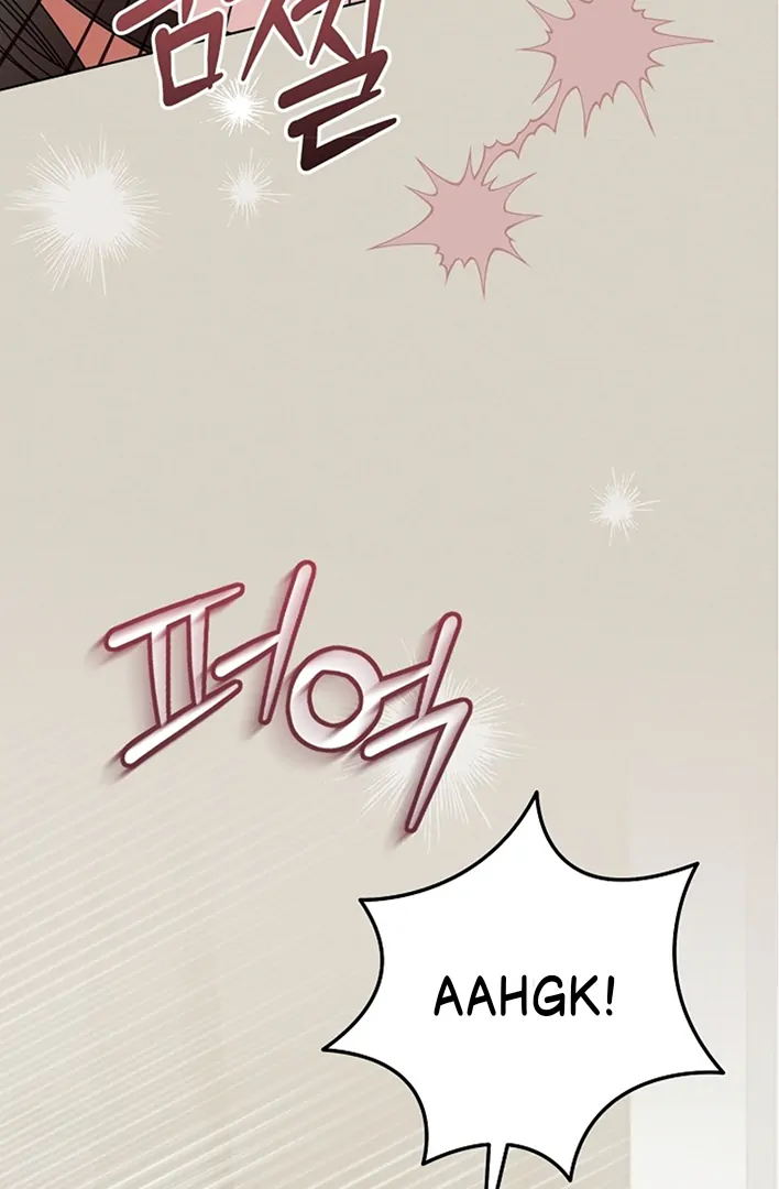 Try Begging Me chapter 42 page 17