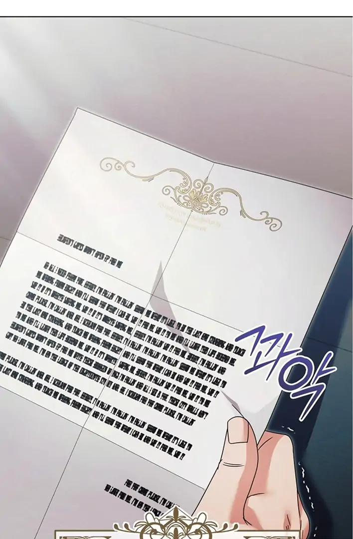 Try Begging Me chapter 42 page 5