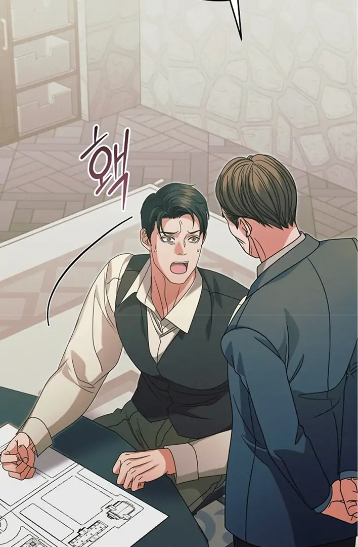 Try Begging Me chapter 42 page 80