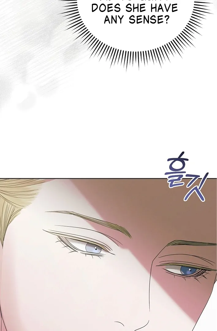 Try Begging Me chapter 42 page 97