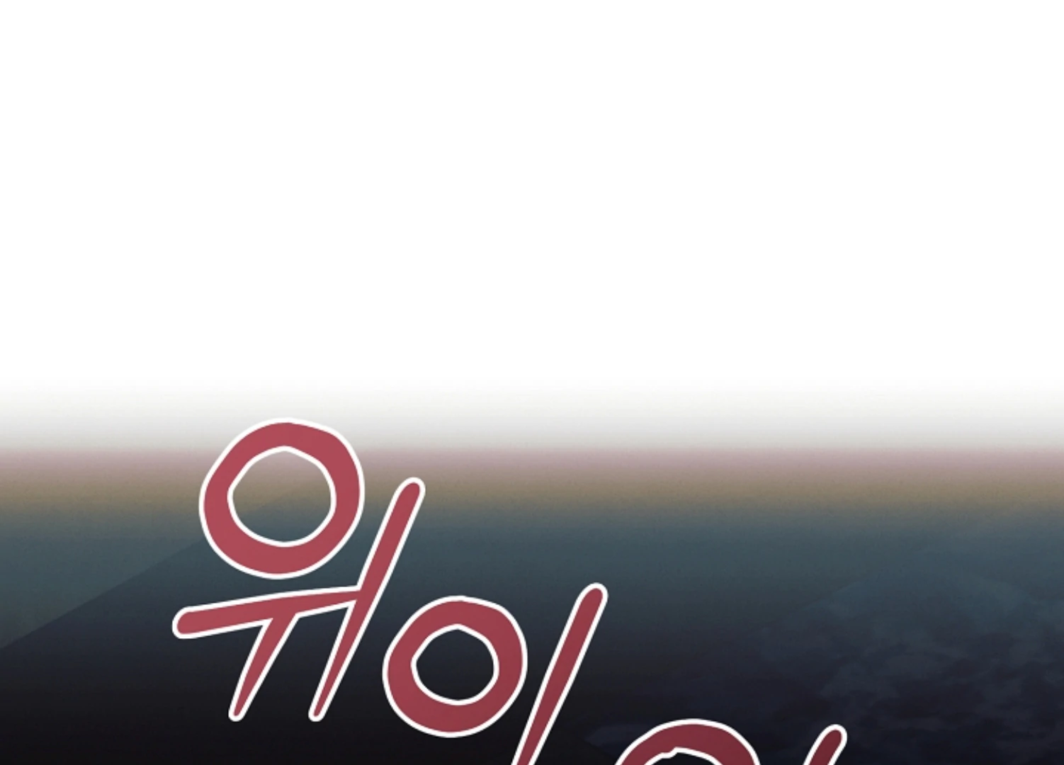 Try Begging Me chapter 45 page 137