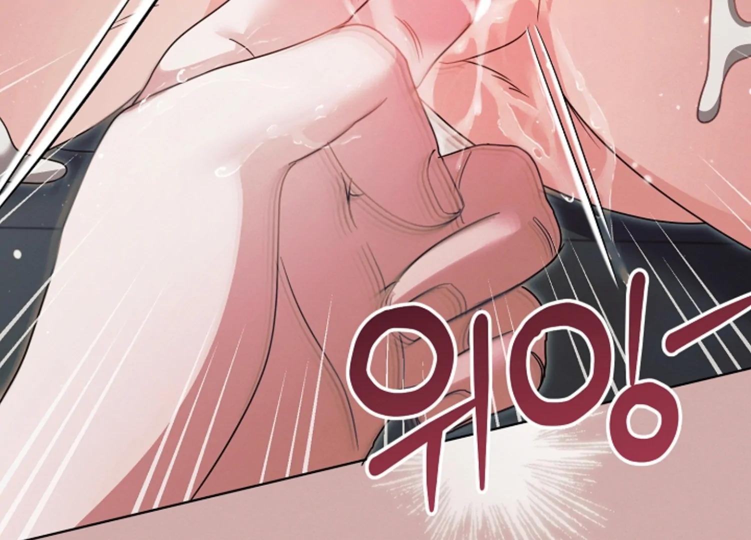 Try Begging Me chapter 45 page 196