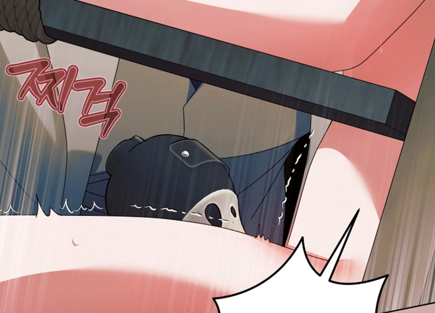 Try Begging Me chapter 45 page 203