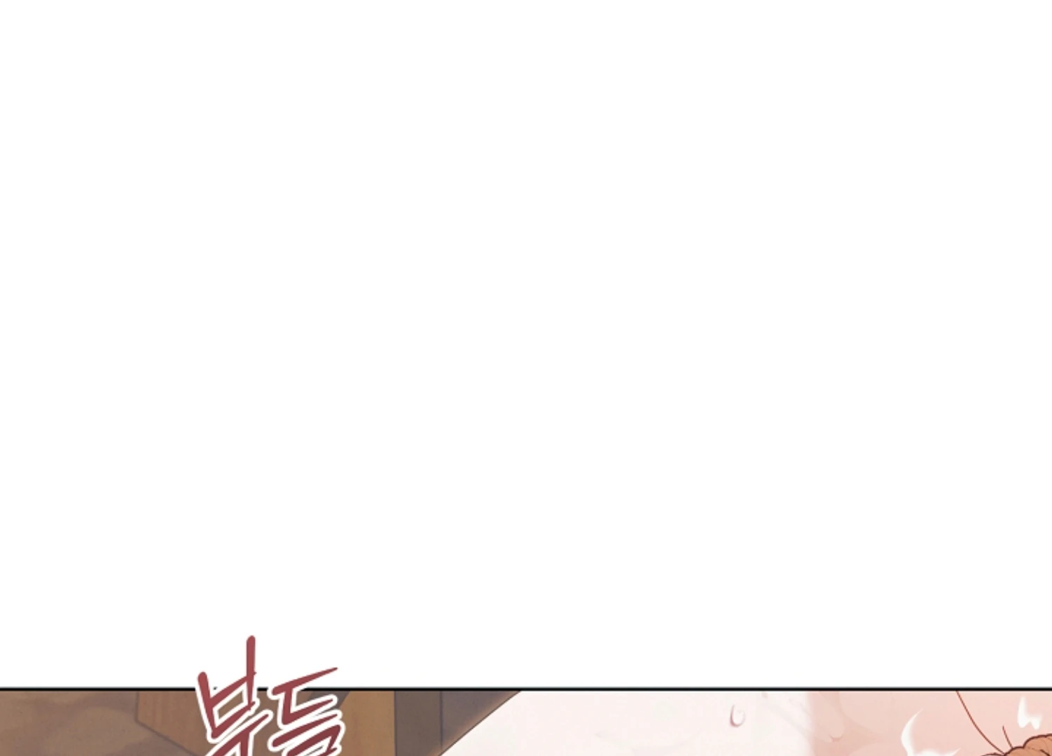 Try Begging Me chapter 45 page 3