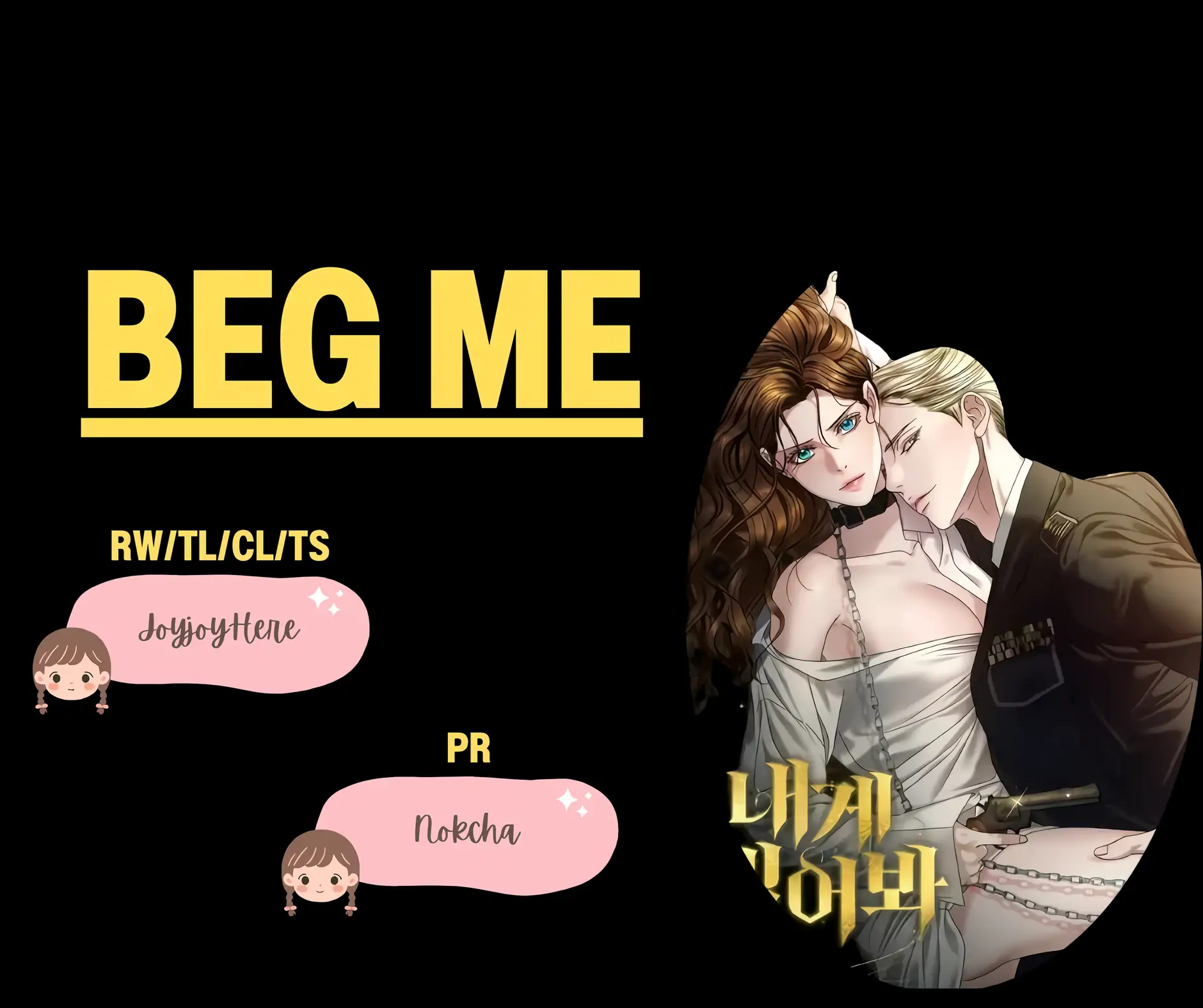Try Begging Me chapter 47 page 1